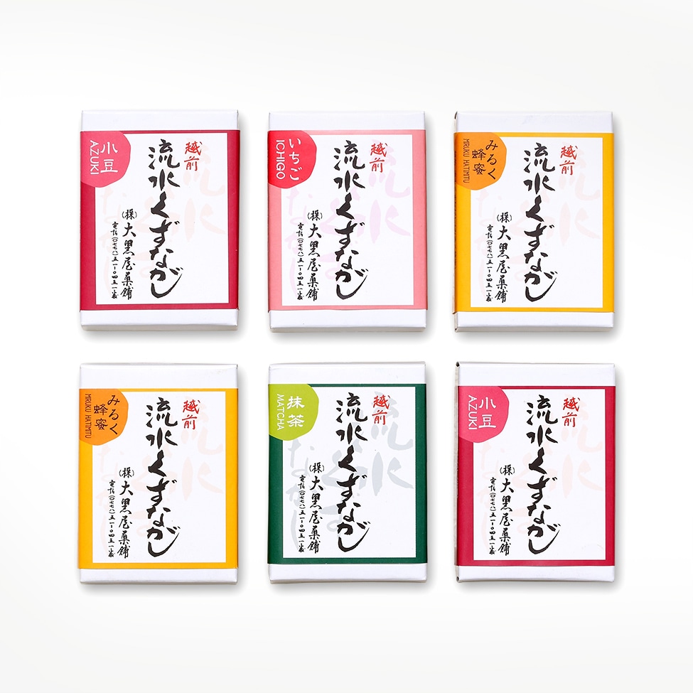 越前流水くずながし ハーフ6